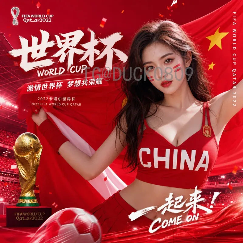 世界杯决赛射手榜地址解析：历史进球与传奇射手全记录